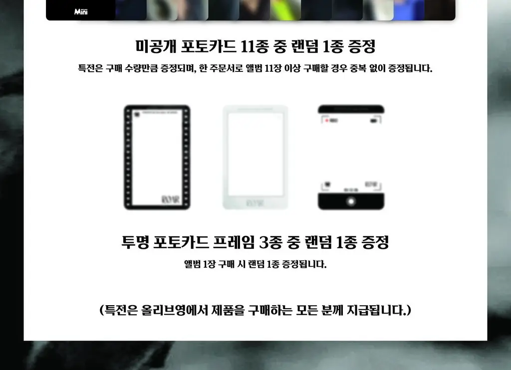 더보이즈 8th Mini Album [BE AWAKE] Platform.ver 3종 택1 상세페이지 2